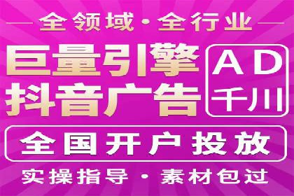 推广开户的多元化策略及成功实践