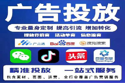 百度推广运营策略：企业增长秘诀